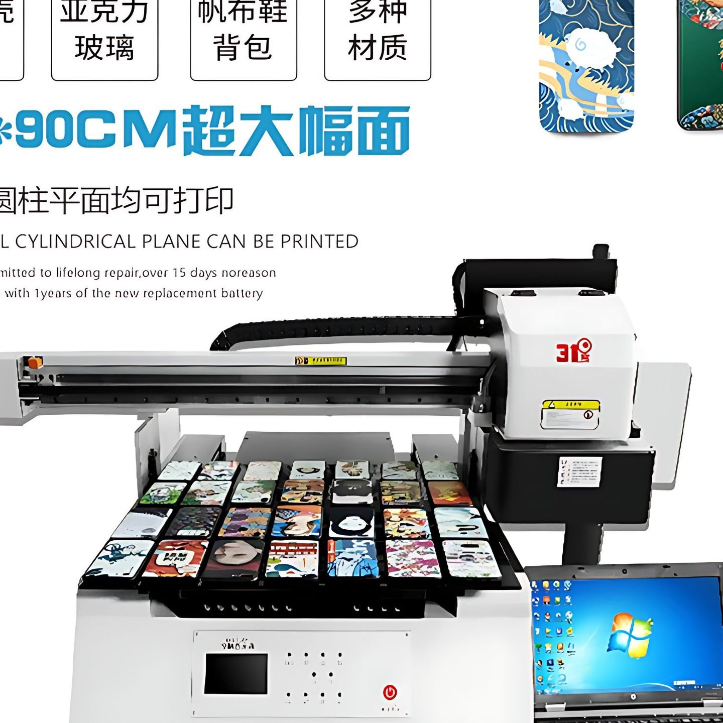 31度大型UV打印机6090亚克力金属玻璃木板酒瓶礼盒水晶标手机壳