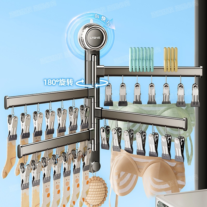 吸盘折叠晒袜子阳台家用旋转晒袜子晾晒架折叠多夹子款晾衣架