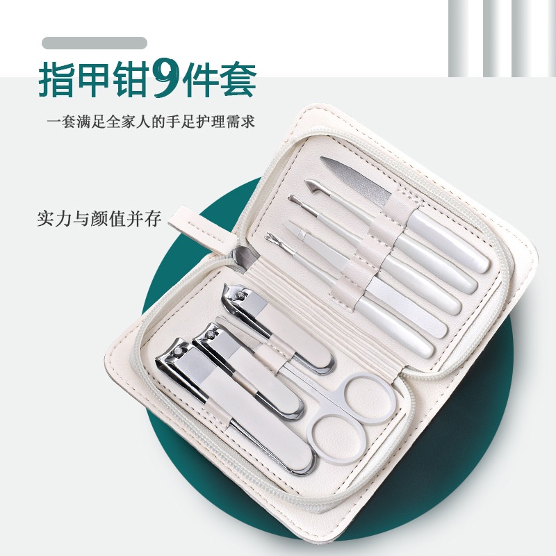 不锈钢指甲刀套装美甲工具指甲剪厚甲家用款定制指甲钳礼品