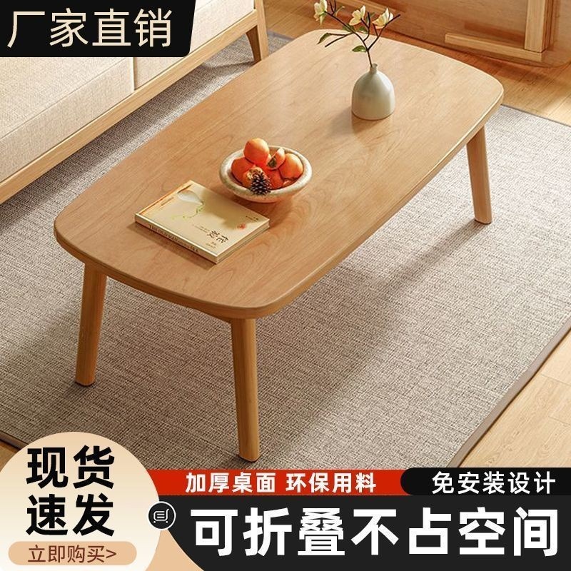茶几可折叠客厅家用小户型茶桌小桌子简约卧室餐桌矮桌飘窗免安装