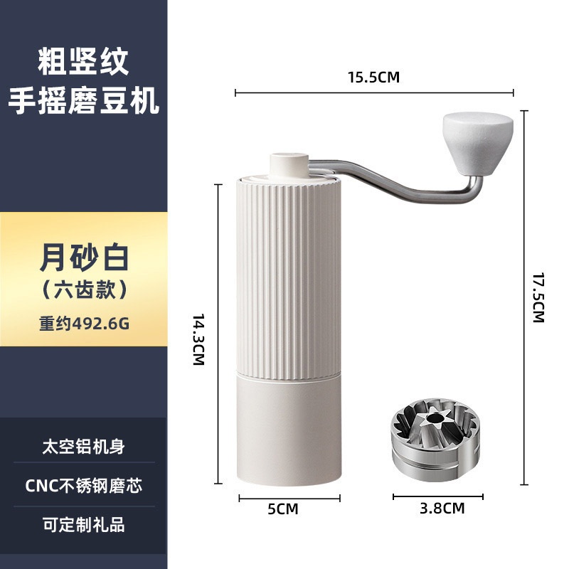 现货竖纹磨豆机咖啡豆研磨机手摇磨豆机手磨咖啡机手动咖啡研磨器