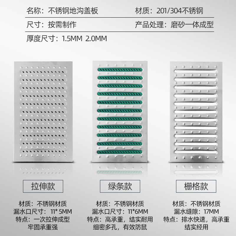 304不锈钢排水沟盖板厨房防滑地沟盖板绿条格栅拉伸款水槽箅子