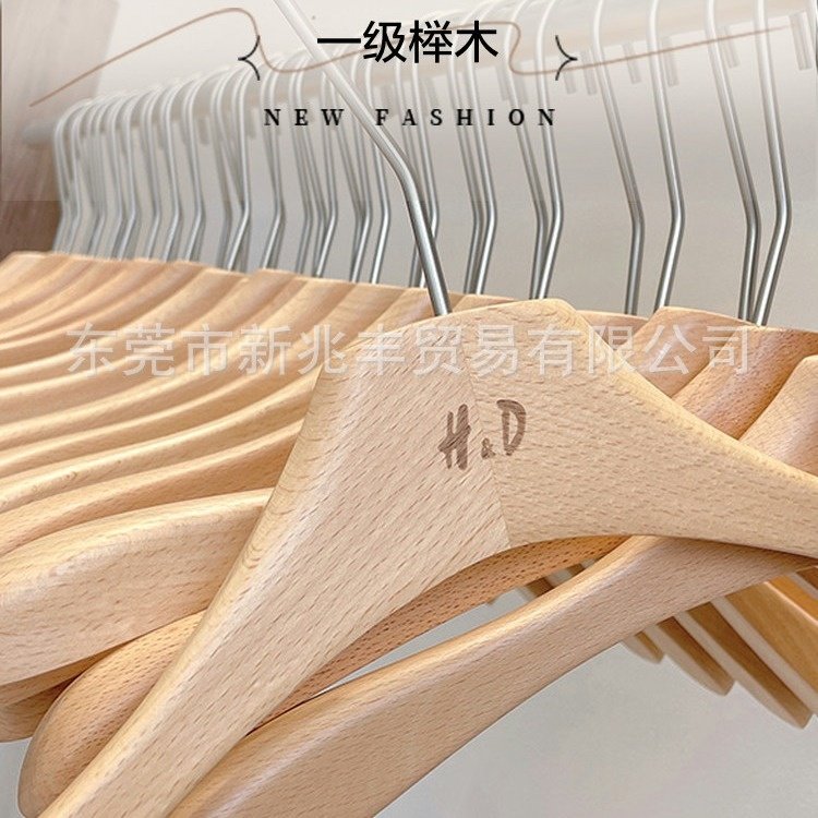 服装店女装衣架实木裤架榉木衣撑西装防滑无痕挂衣成人款衣挂新款