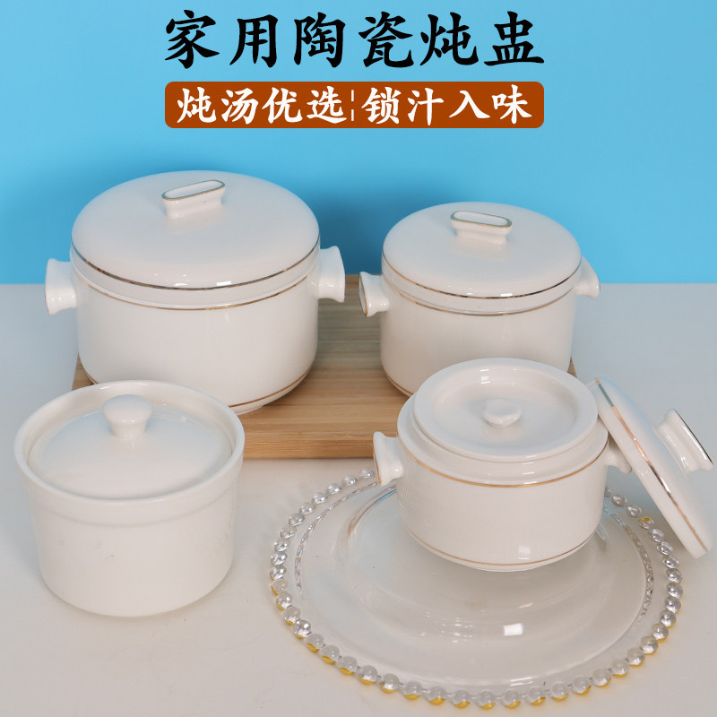 陶瓷炖盅家用隔水炖盅双盖双耳大号炖罐小汤盅耐高温蒸煮燕窝炖碗