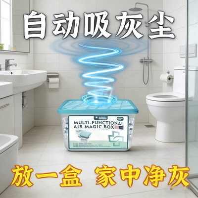 【德国强劲吸尘】除尘魔盒强吸力除尘刷清洁地刷地刮灰尘净化