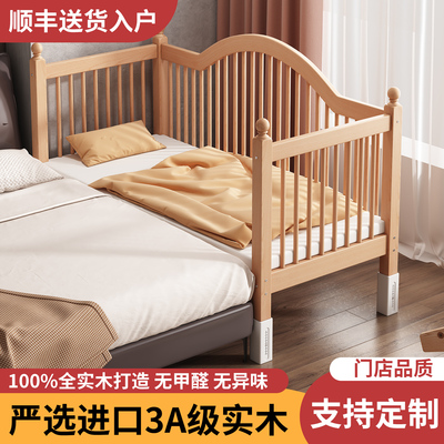 榉木拼接床儿童床实木加宽婴儿床宝宝床带护栏床边床小床拼接大床
