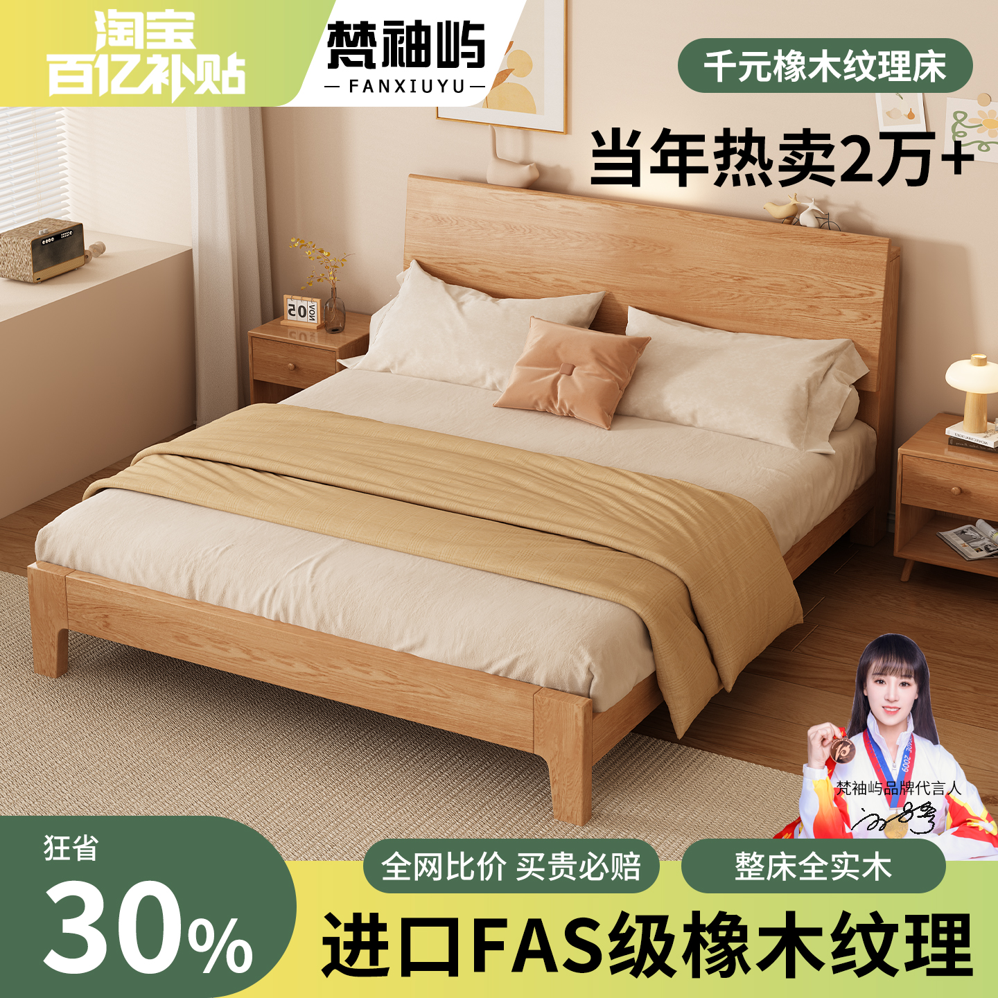 实木床轻奢现代简约1.5米双人床
