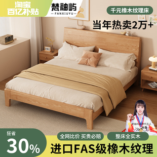 實(shí)木床輕奢現(xiàn)代簡(jiǎn)約1.5米實(shí)木雙人床1米8主臥高端大氣1.2m小戶型