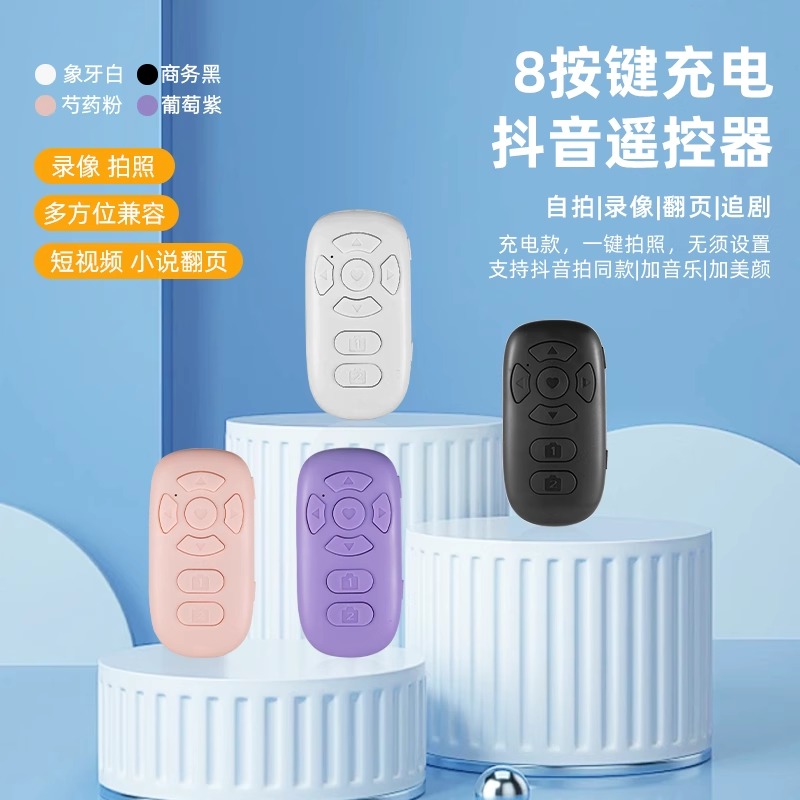 ios拍摄小说电子书翻页适用苹果