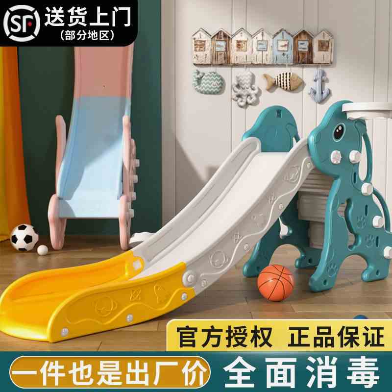 滑滑梯儿童室内家用小型宝宝滑梯折叠多功能小孩玩具家庭游乐场