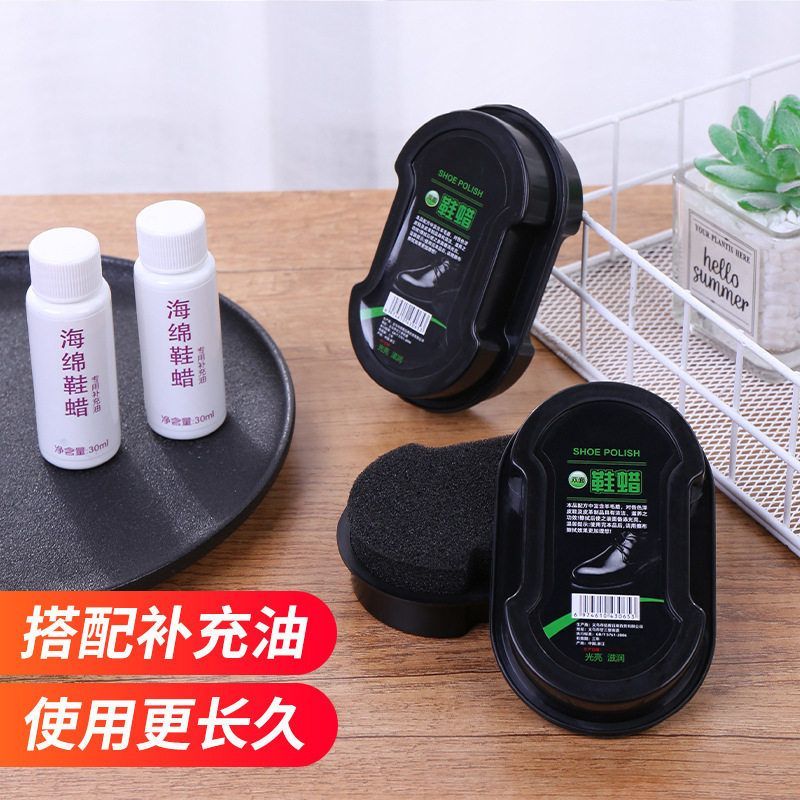 鞋油鞋刷一体海绵鞋擦 无色通用皮鞋擦鞋神器鞋蜡黑色真皮保养油