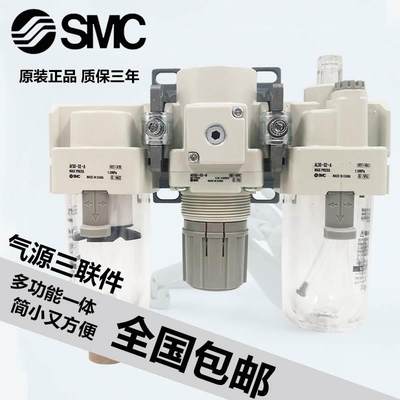 全新原装SMC过滤减压阀AW20/AW30/AW40/-02/-03/-04/B/G/BG/D-A