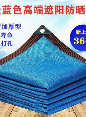 遮阳布防晒网遮阳网防晒网遮阴网绿色加密楼顶阳台隔热遮光网