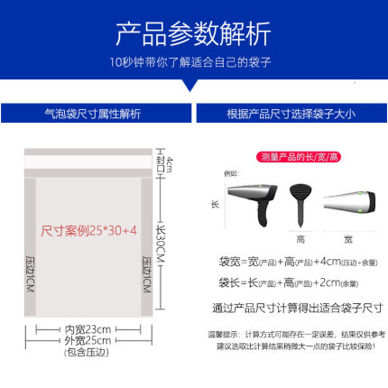 新品[整箱]黑色共挤膜气泡袋加厚防震快递袋泡泡包装袋泡沫自粘打