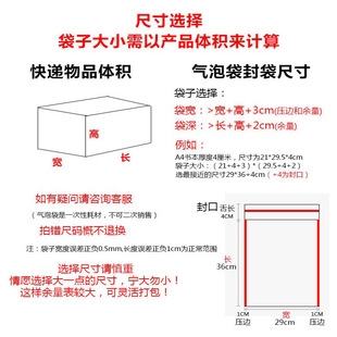 大箱复合共挤膜气泡信封袋加厚快递包装 袋子哑光珠光膜汽泡袋工厂