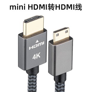 闪蛇minihdmi转hdmi线4K60Hz迷你小头转大适用于便携显示器屏幕