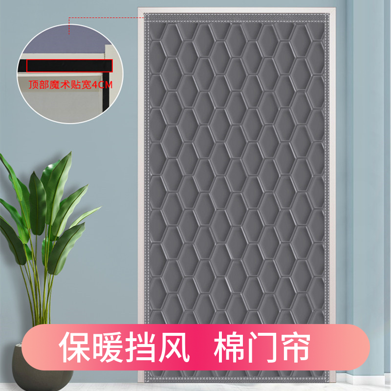 冬季保暖防风棉门帘加厚家用磁吸挡风隔音防寒免打孔空调隔断帘冬