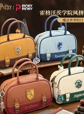 PINKY哈利波特手提包单肩斜挎包学院风霍格沃茨格兰芬多周边礼物