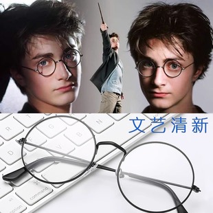 哈利眼镜圆框金边男女框民国复古成人网红文艺平光镜拍照道具
