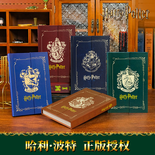 哈利波特魔法学校笔记本精装硬壳