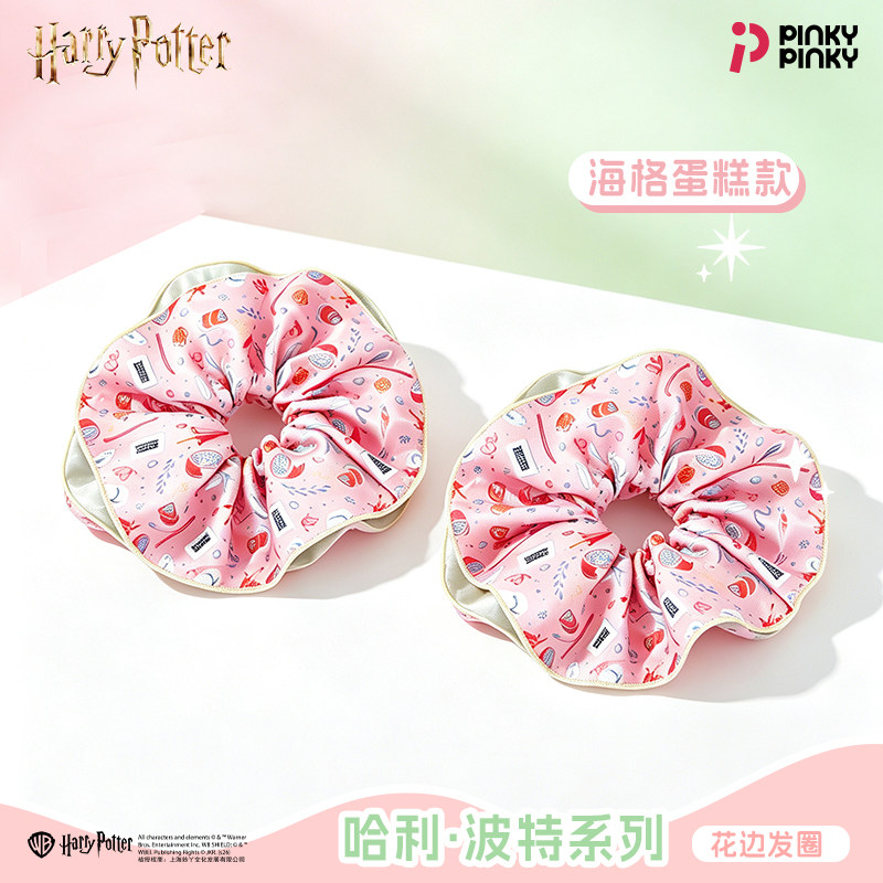 PINKY哈利波特海格正版发圈