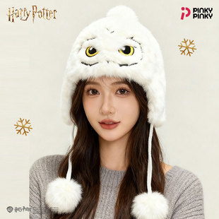 哈利波特联名海德薇毛绒护耳帽围巾耳罩手套女冬季保暖帽子毛绒帽