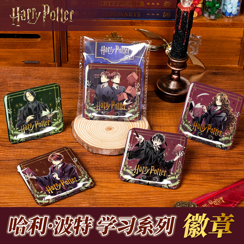 哈利波特正版霍格沃茨学院徽章吧唧马口铁胸针学生书包挂件礼物