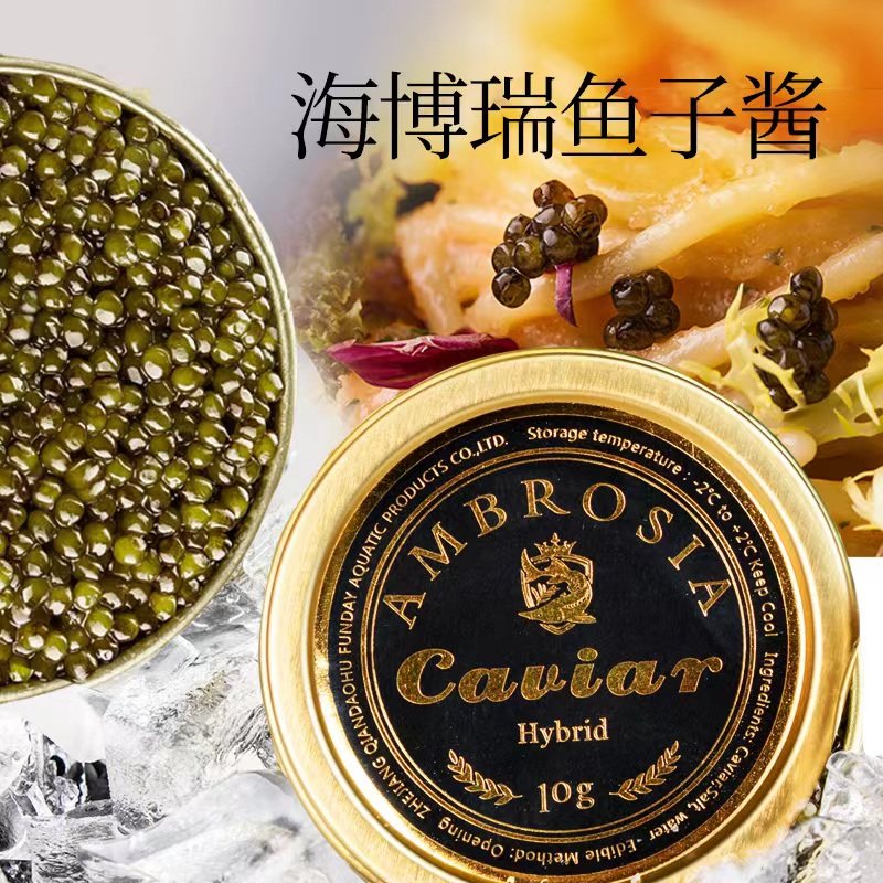 海博瑞鲟鱼籽鱼子酱产地千岛湖