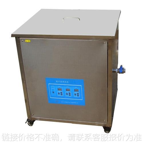 超声波清洗机/10L超音波清洁器/TH-250BQ-20型超声波清洗机