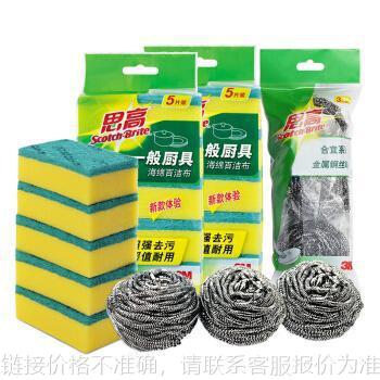 钢丝刷清洁球枕式包装机 钢丝球独立包装机 高速枕式包装机