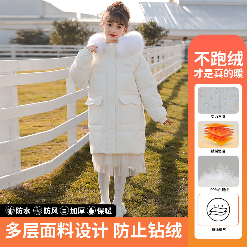 儿童羽绒服女童中长款202