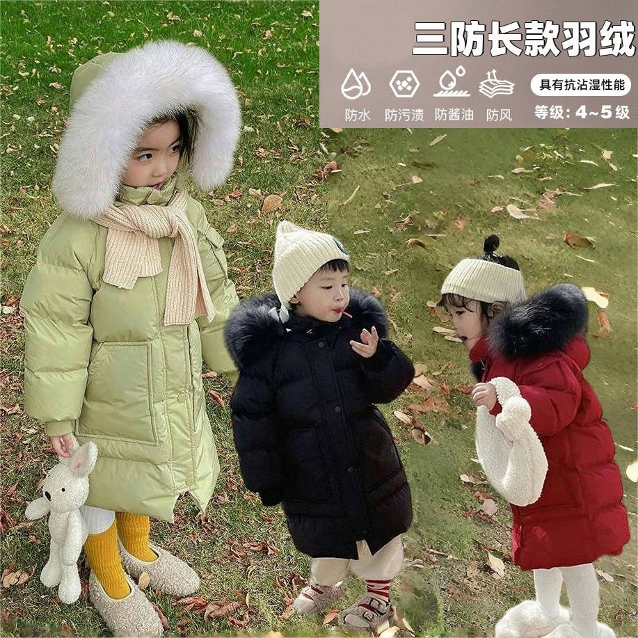 2024新款儿童羽绒服男童