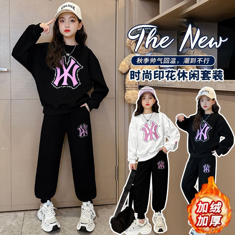 女童套装秋冬装2024新款时髦加绒加厚儿童洋气卫衣运动春秋套装