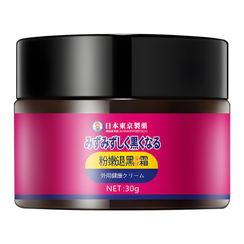 脖子黑色素去除黑棘皮病药膏去颈部黑霜淡化身体皮肤沉淀修复神器
