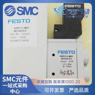 VUVY 545415 电磁阀 1C1 费斯托FESTO G14 M52 545421