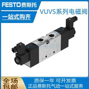 575616 L30 G8059150 FESTO费斯托电磁阀VUVS 1C1 G38 P53C