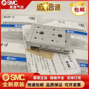 25L MXS6 AT日本SMC原装 100 MXQ