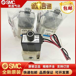 VT317 5DZ 4D.4G 电磁阀VT317V;VT317 SMC全新原装
