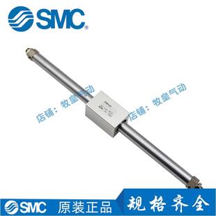 100 无杆气缸CY1B 400 1500 200 SMC磁偶式 150 CY3B32 300
