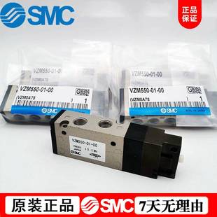 01S 现货 34R SMC原装 机控阀VZM450 VZM550