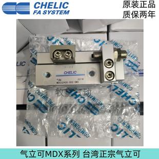AM2 滑台缸MDX AM1 BM2 气立可原装