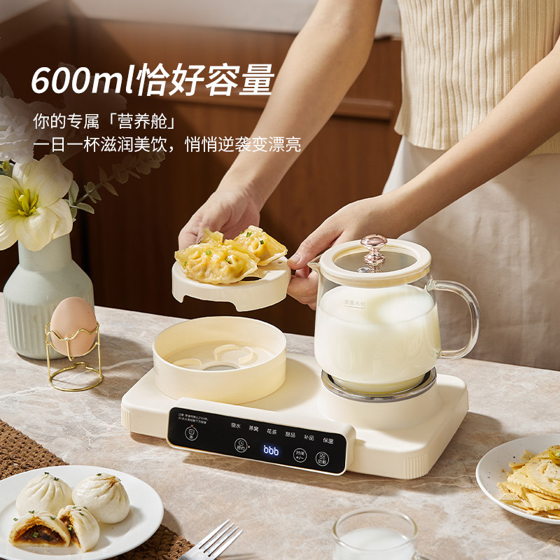 一体养生壶蒸包神器花茶壶配早餐机糖心蛋炖煮养生杯煮蛋机鸡蛋羹