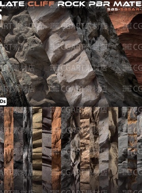 20种Substance Designer写实岩石石壁悬崖岩板sd纹理材质球及贴图