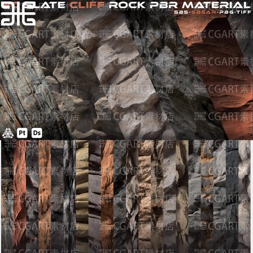 20种Substance Designer写实岩石石壁悬崖岩板sd纹理材质球及贴图