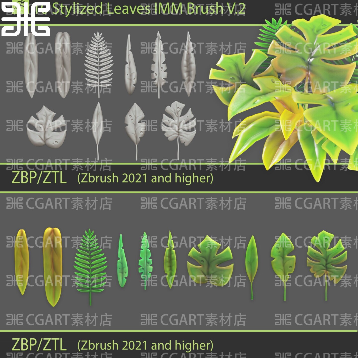 Zbrush风格化植被叶子雕刻笔刷zbp植物花瓣树叶落叶绿植3d模型ztl