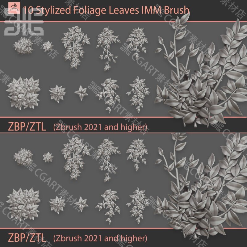 10个Zbrush风格化植物叶子雕刻笔刷花瓣花朵树叶zb落叶绿植3d模型