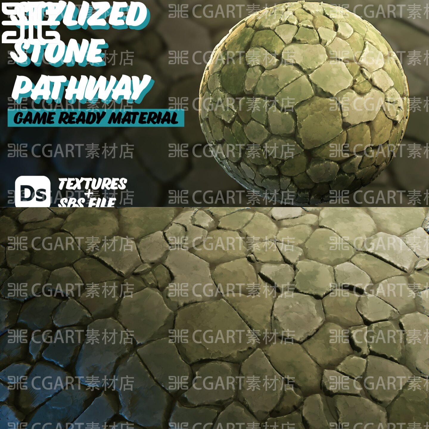 Substance Designer吉卜力风格化岩石铺地石纹理sd材质球sp材质球