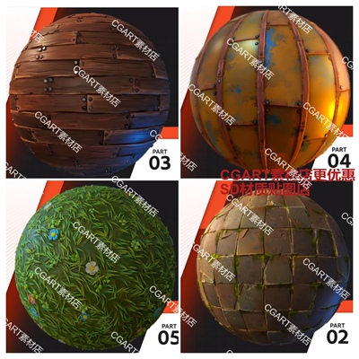 Substance Designer风格化草地花朵木材板材质球sd青苔地板砖材质