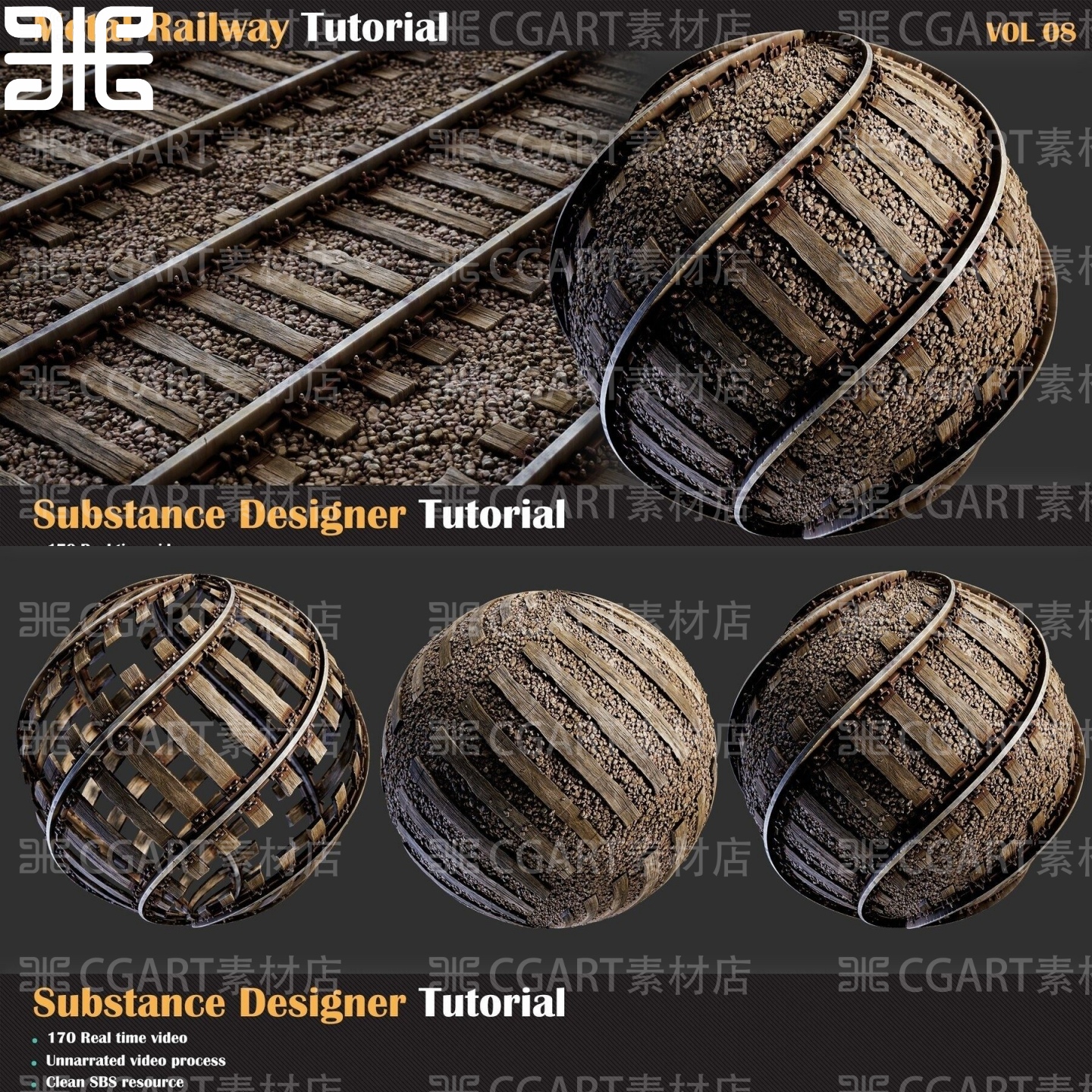 Substance Designer写实铁轨地铁线路轨道材质球sd碎石路道及教程