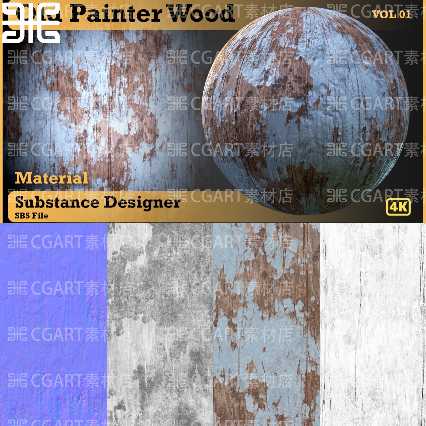 Substance Designer老旧掉漆木质木材木头纹理贴图sd材质球sp材质